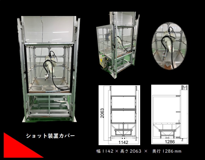 製品一覧_三ツ和工業有限会社